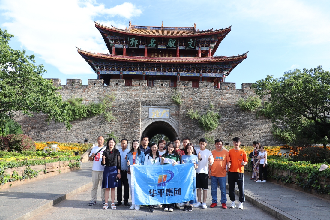 冠军国际CMP集團-1.JPG