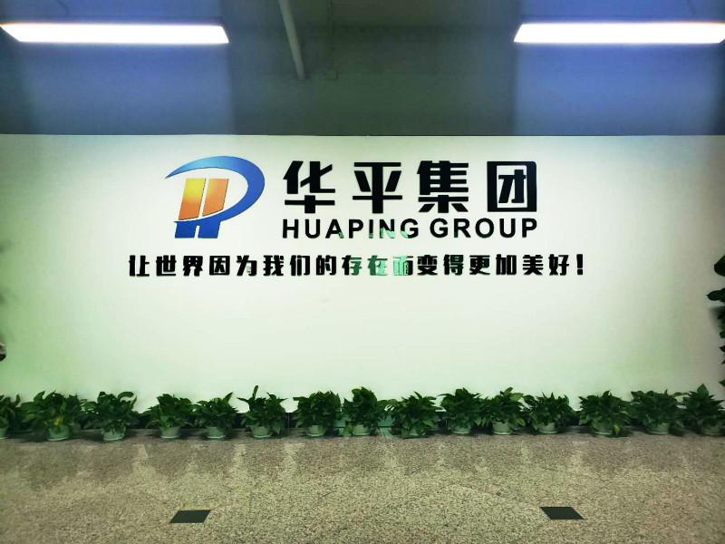 冠军国际CMP新址1