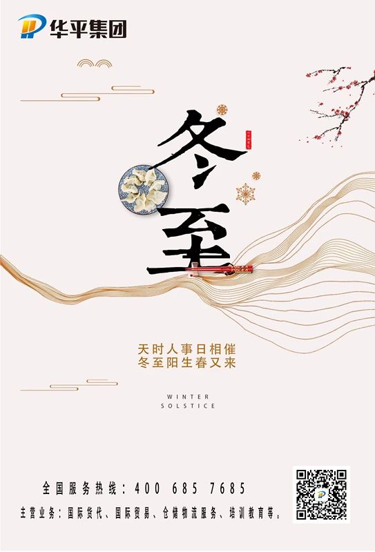 微信圖片_20201221114356.jpg